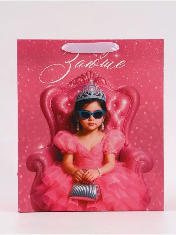 Пакет подарочный &laquo;Заюше&raquo;, 23&times;27&times;11.5 см