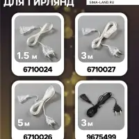 Гирлянда &laquo;Нить&raquo; 7 м, IP20, тёмная нить, 180 ламп, свечение мульти, 8 режимов, 220 В