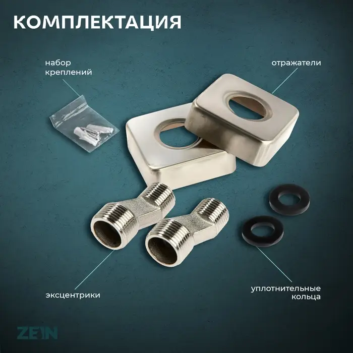 Смеситель для ванны ZEIN, квадрат, излив 35 см, с душевым набором, нержавеющая&nbsp;сталь, сатин