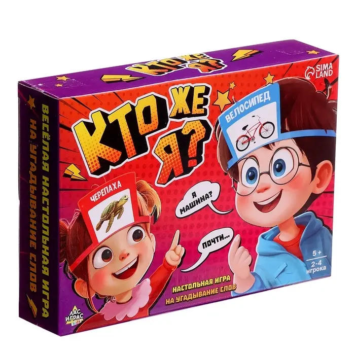 Настольная игра на угадывание слов «Кто же я», 2-4 игрока, 5+ Настольная игра на угадывание слов «Кто же я», 2-4 игрока, 5+