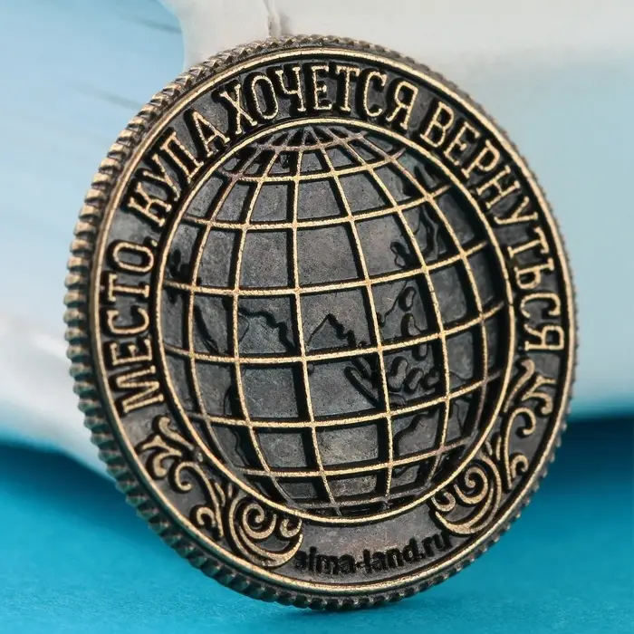 Сувенирная монета «Хмао», d = 2 см, металл