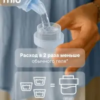 Гель для стирки детского белья BioMio с пятновыводителем 2 в 1, без запаха, 900 мл