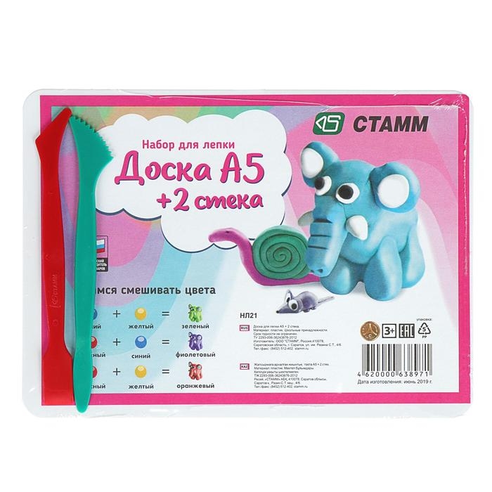 Доска для лепки А5, 2 стека Доска для лепки А5, 2 стека