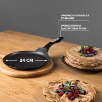 Сковорода блинная Monolit 24PC индукция антипригарное