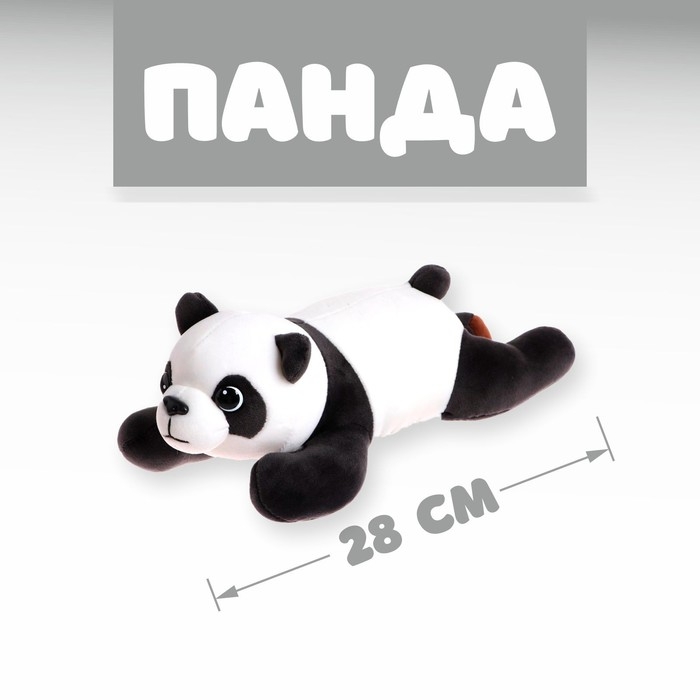 Мягкая игрушка «Панда», 28 см Мягкая игрушка «Панда», 28 см
