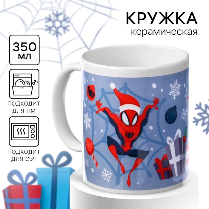 Новый год. Кружка керамическая Новый год. Кружка керамическая "Новый год!", 350 мл, Человек паук