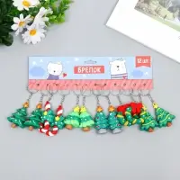 Брелок для ключей &laquo;Новогодняя ёлочка&raquo;, резина, 2.2&times;4&times;6 см, МИКС