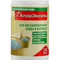 Средство дезинфицирующее ХлорЭксель, для колодцев, 370 таблеток по 2.7 г, 1 кг
