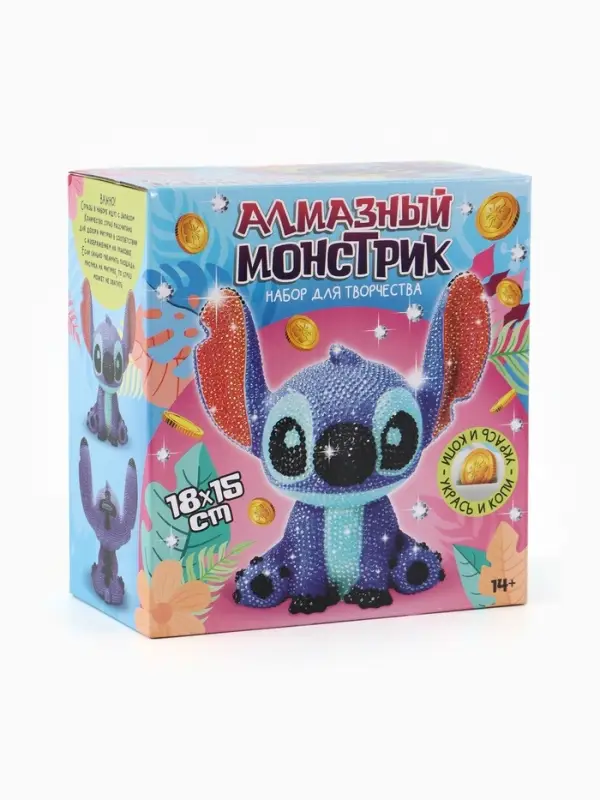 Алмазная мозаика на фигурке &laquo;Монстрик&raquo;, полное заполнение