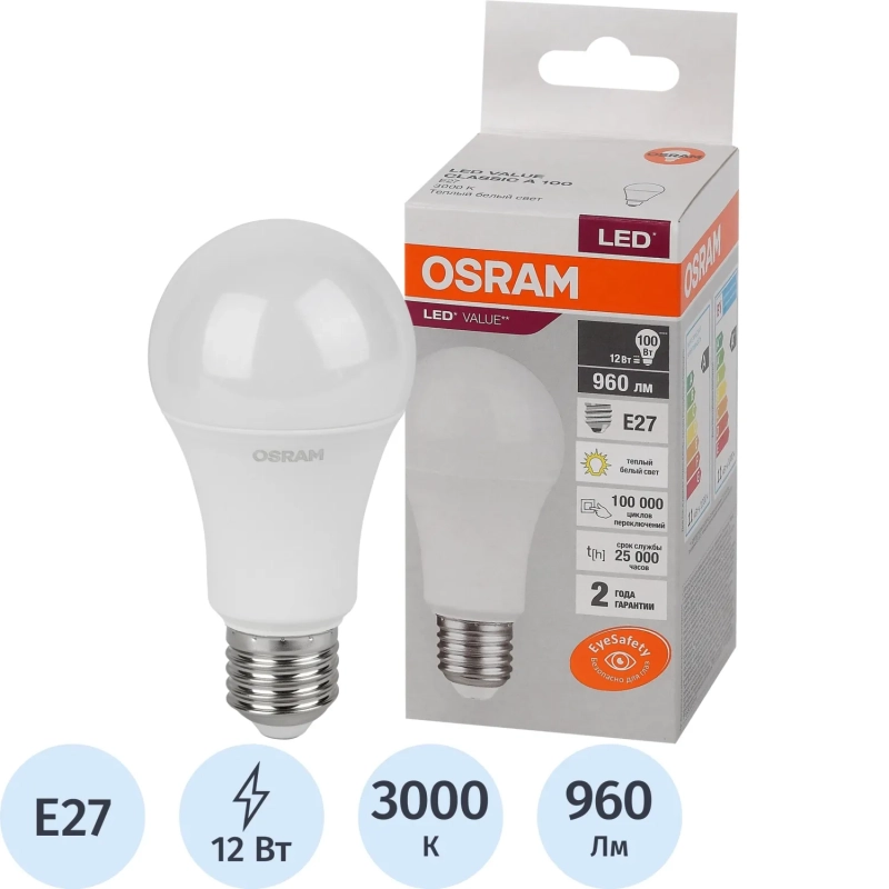 Лампа светодиодная OSRAM LED Value A, 12Вт, 3000К Е27(578975)