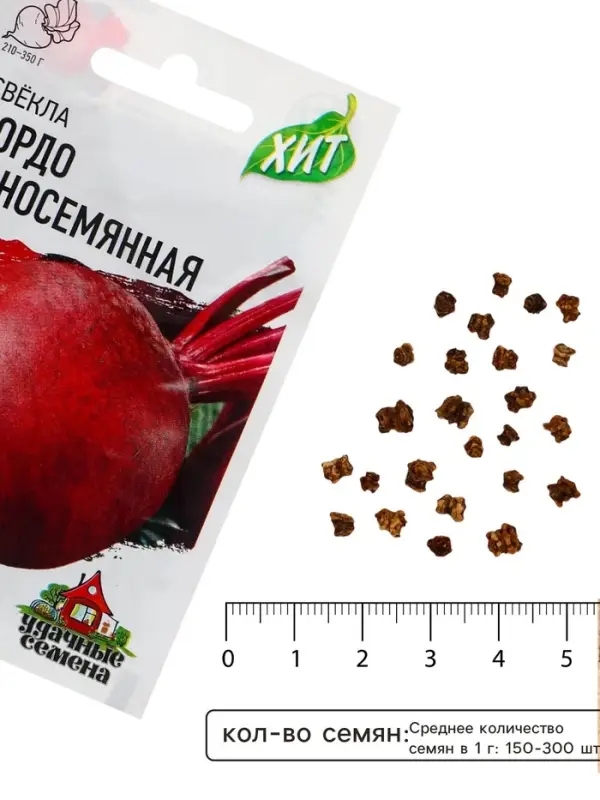 Семена Свекла "Бордо" односемянная, ц/п, 2 г
