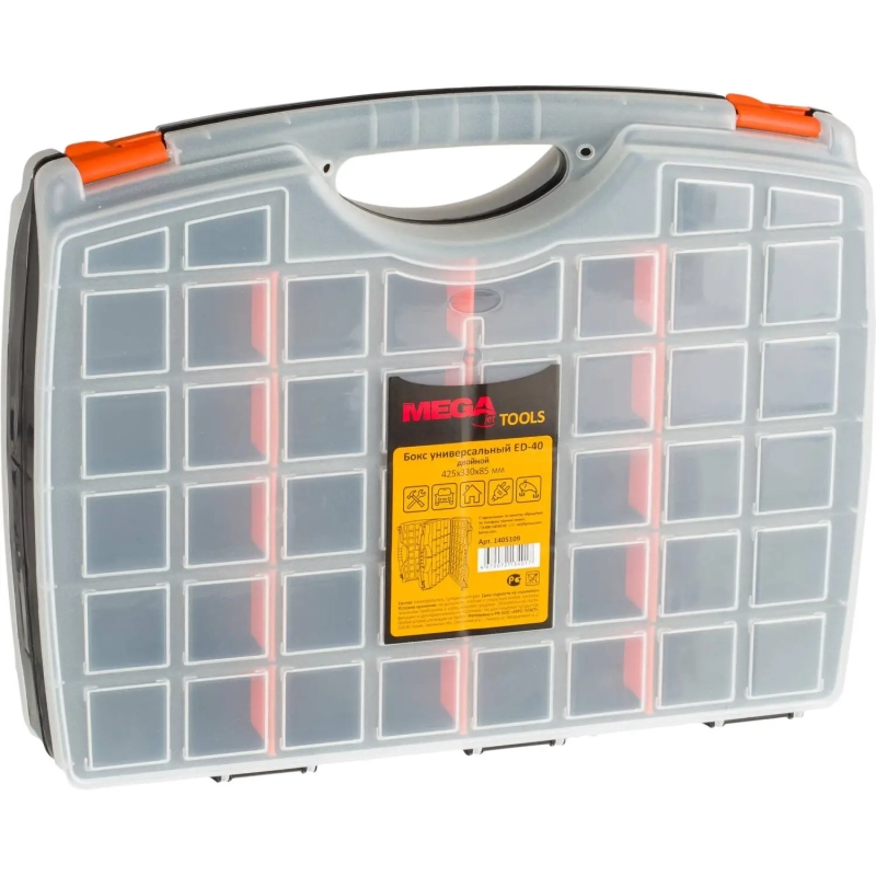 Органайзер (бокс универсальный) ProMega jet ED-40&nbsp; 425х330х85 мм (610317)