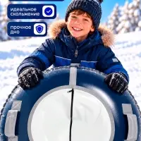 Ватрушка (тюбинг) Snow Cat, диаметр чехла 70 см, сине-серая
