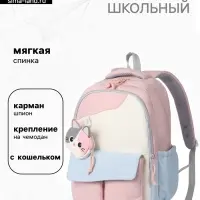 Рюкзак для девочки, для ручной клади, повседневный, с кошельком, 32&times;14&times;46 см, розовый