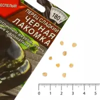 Семена Перец сладкий &laquo;Черная лакомка&raquo;, 20 шт., &laquo;АЭЛИТА&raquo;