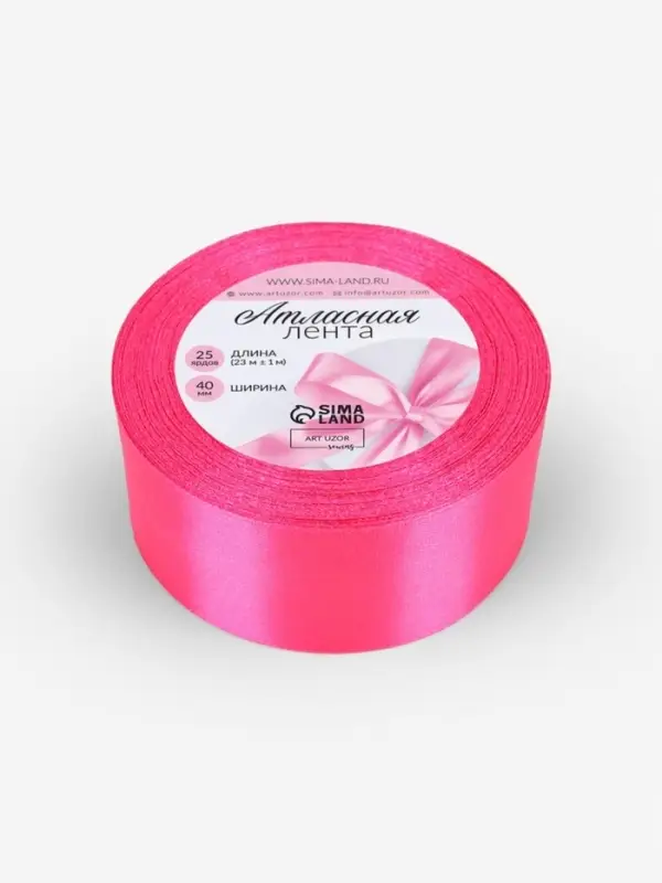 Лента атласная, 40 мм, 23&plusmn;1 м, ярко-розовая №190