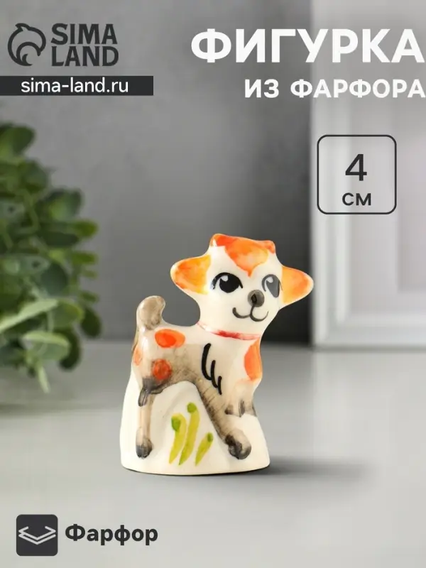 Фигурка фарфор &laquo;Козлик Пупс&raquo;, 4 см, гжель, цветная