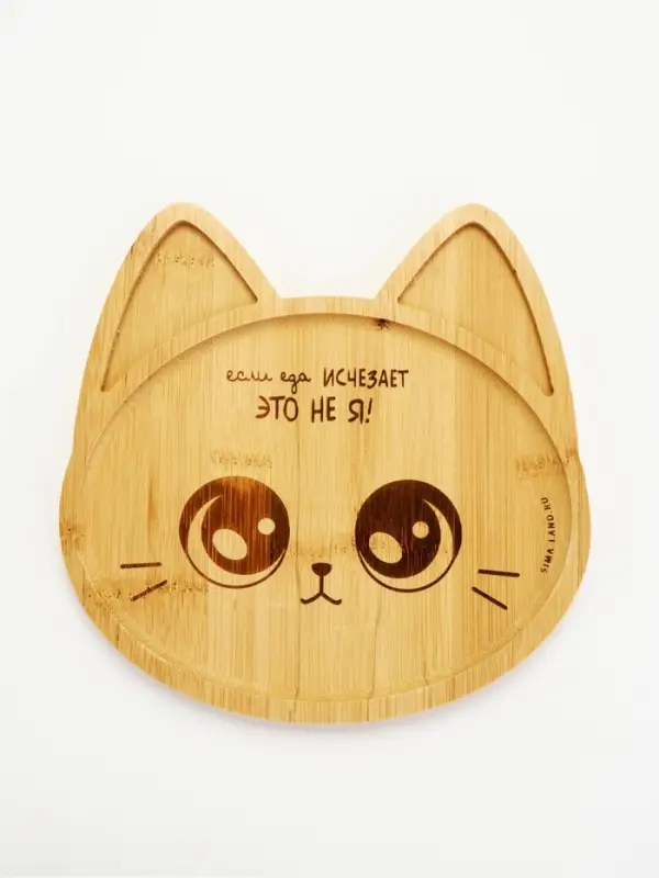 Менажница &laquo;Котик&raquo;, 20 см