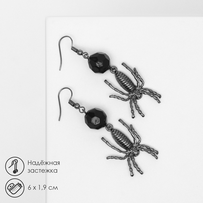 Серьги «Пауки» с бусиной, цвет чёрно-серый в серебре Серьги «Пауки» с бусиной, цвет чёрно-серый в серебре