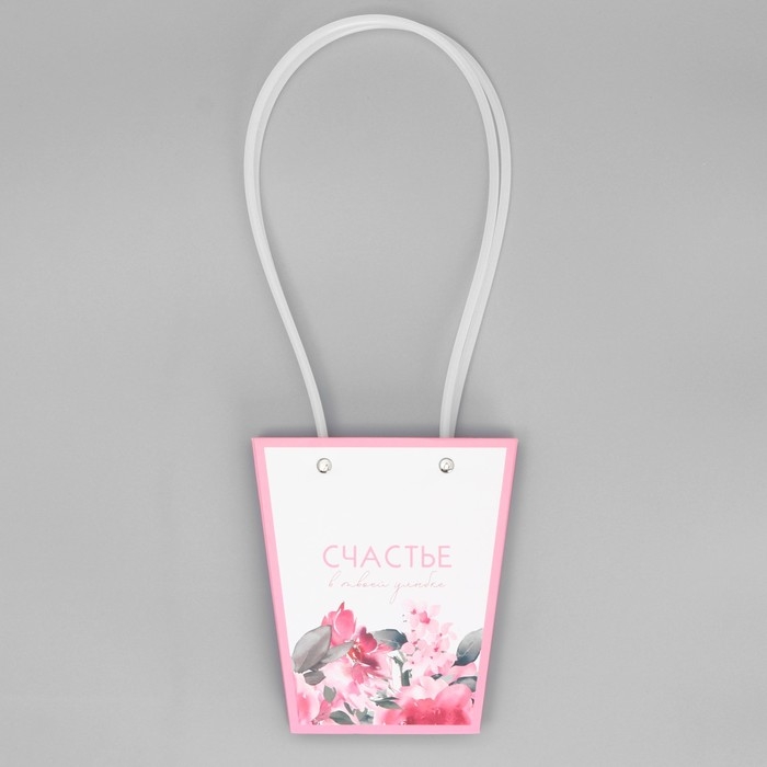 Переноска для цветов «Цветочная фантазия», 13.5 х 15 х 9.5 см