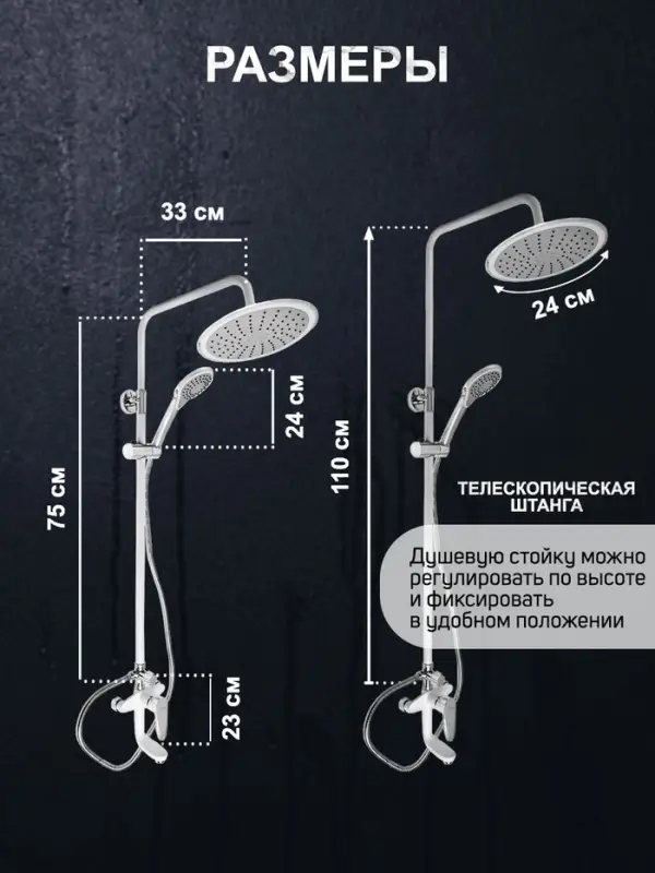 Душевая система ZEIN Z1012, смеситель, тропическая и ручная лейка, латунь, белый/хром