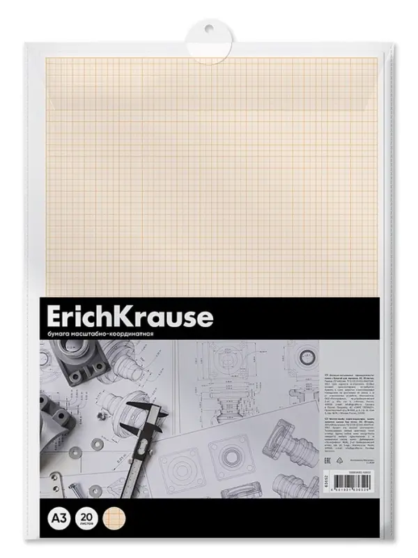 Бумага для черчения А3, 20 листов, ErichKrause, пласт папка