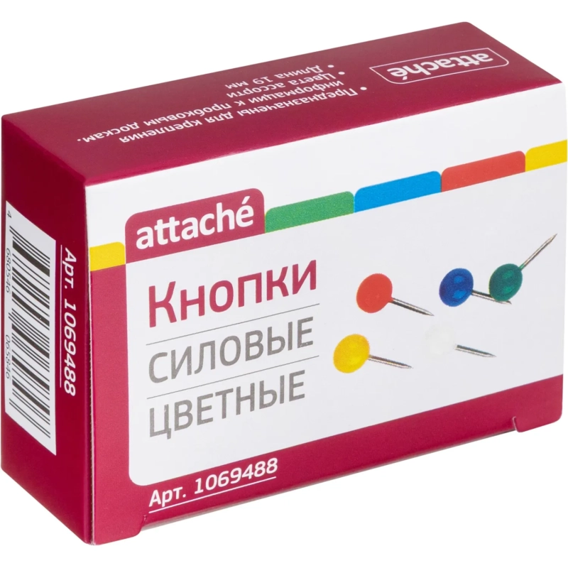Кнопки силовые д/пробковых досок Attache ШАРИКИ,пластик,ассорти,50шт/уп