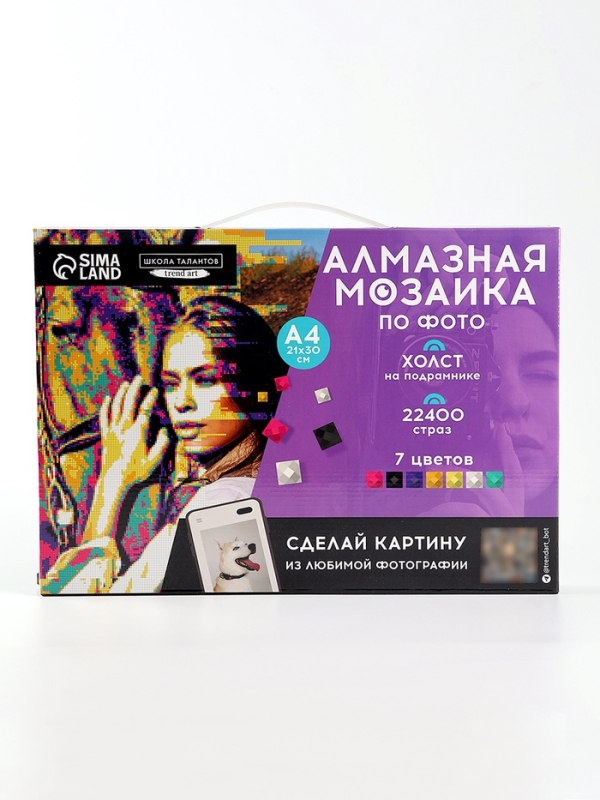 Алмазная мозаика по фото с полным заполнением «Pop Art», на холсте с подрамником, А4 Алмазная мозаика по фото с полным заполнением «Pop Art», на холсте с подрамником, А4