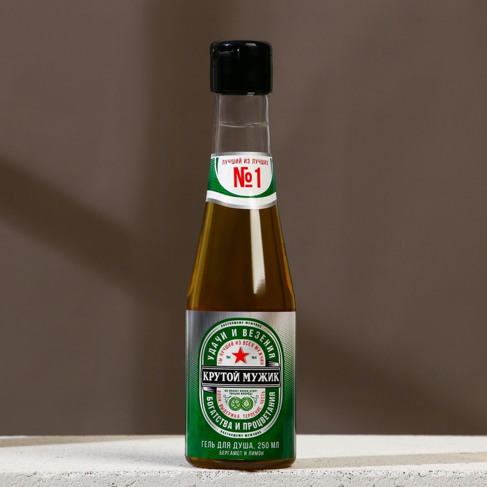 Гель для душа во флаконе пиво «Непобедимый», 250 мл, аромат бергамота и лимона, Новый Год Гель для душа во флаконе пиво «Непобедимый», 250 мл, аромат бергамота и лимона, Новый Год