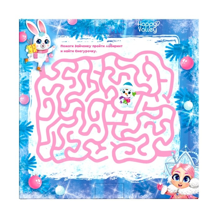 Новогодний набор куколка с кошельком «Весёлого Нового года» Новогодний набор куколка с кошельком «Весёлого Нового года»