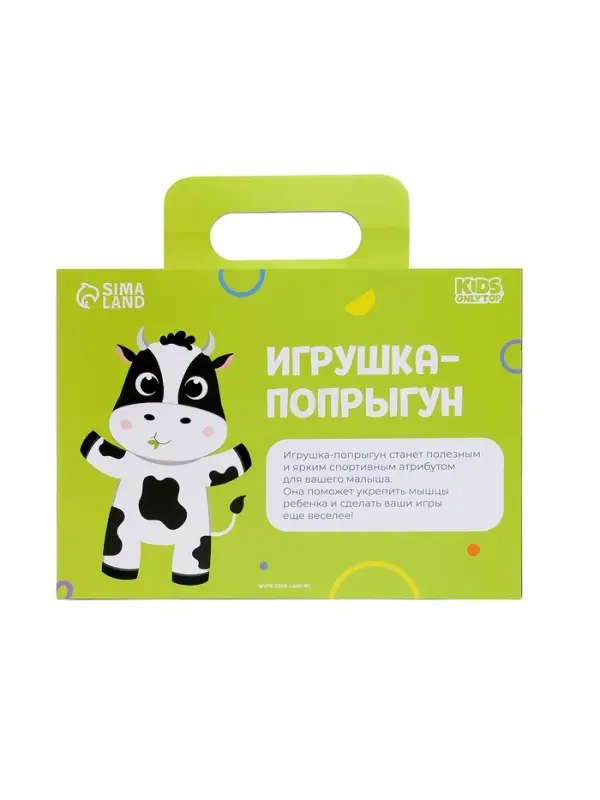 Попрыгун ZABIAKA &laquo;Зебра&raquo;, 55&times;29&times;50 см, белый