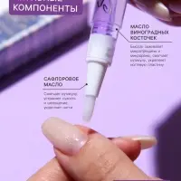 Масло для кутикулы в карандаше &laquo;Лаванда&raquo;, 3 мл