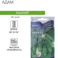 Семена огурца "Адам", F1, 6 шт.