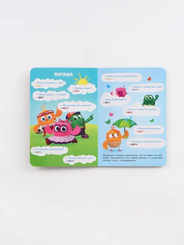 Набор картонных книг Набор картонных книг "Стихи-болтушки", 4 шт по 10 стр., А5, ЦЫП-ЦЫП