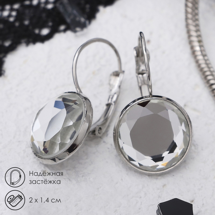 Серьги со стразами «Яркая классика» в обрамлении, цвет белый в серебре, d=1,4 см Серьги со стразами «Яркая классика» в обрамлении, цвет белый в серебре, d=1,4 см