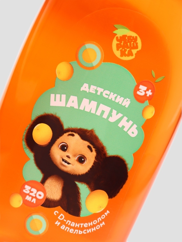 Шампунь детский, 320 мл, апельсин, Чебурашка
