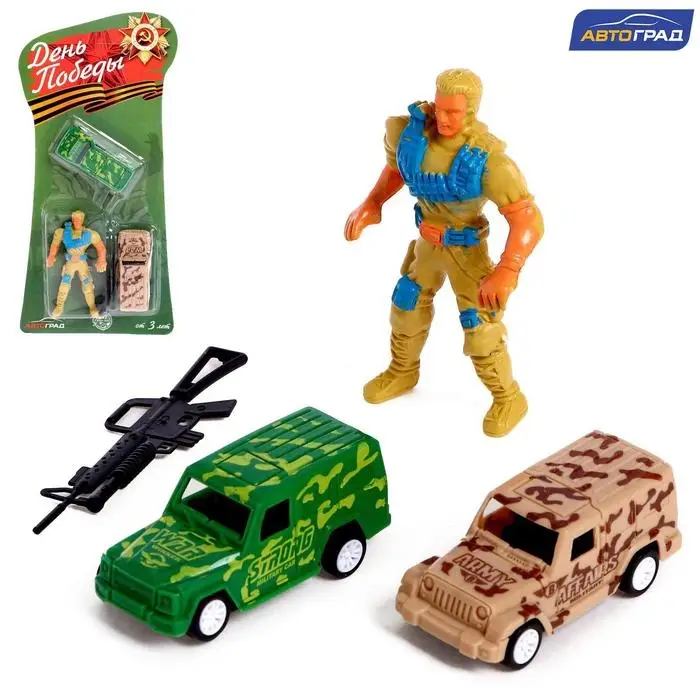 Набор игровой «День Победы», 2 машинки и 1 солдат, инерция, МИКС Набор игровой «День Победы», 2 машинки и 1 солдат, инерция, МИКС