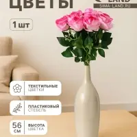 Цветы искусственные &laquo;Роза венесуэльская&raquo;, 8&times;56 см, розовые