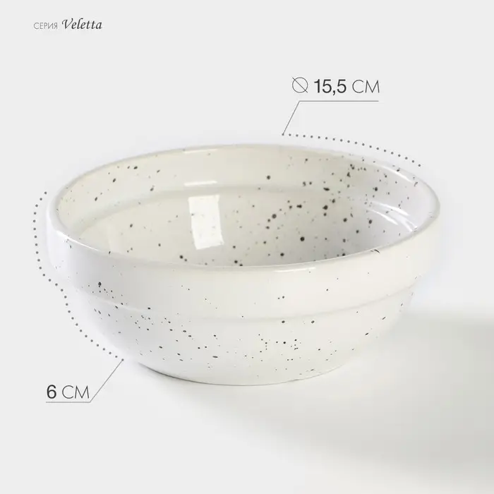 Тарелка фарфоровая Veletta, 600 мл, d=15,5 см, h=6 см