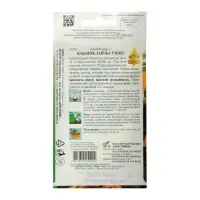 Семена Кабачок &laquo;Заячье ушко&raquo;, 10 шт., &laquo;Дом семян&raquo;