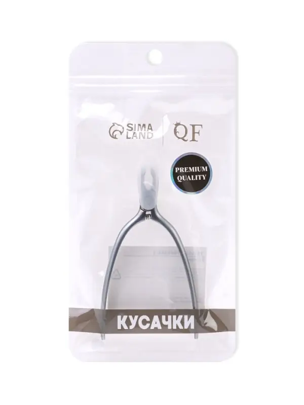 Кусачки маникюрные для кутикулы &laquo;Премиум сатин&raquo;, скрытая пружина, матовые, 10.3 см, длина лезвия-4 мм