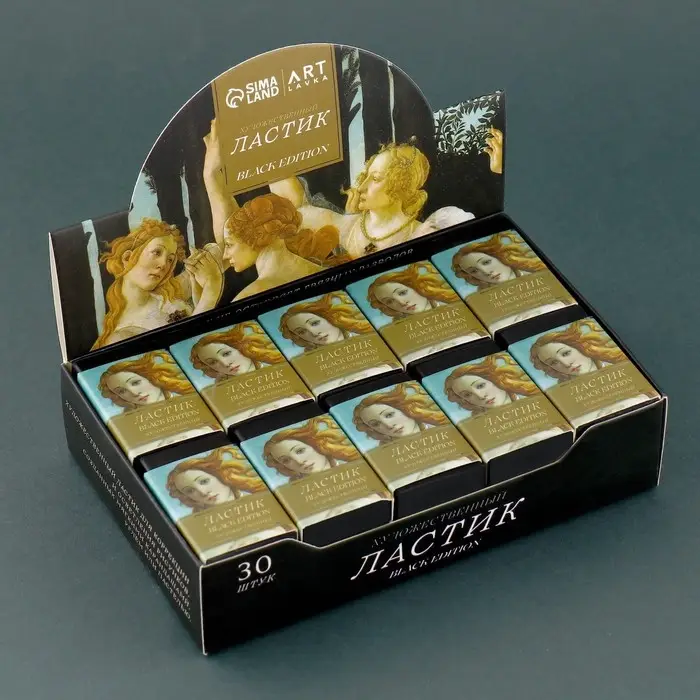 Ластик художественный Black Edition Botticelli 44×10×26mm Ластик художественный Black Edition Botticelli 44×10×26mm
