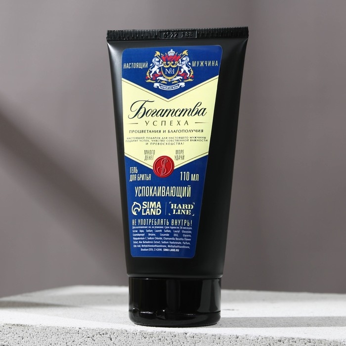 Новогодний подарочный набор косметики «Богатства!», гель для душа во флаконе виски 250 мл и гель для бритья 110 мл, Новый Год Новогодний подарочный набор косметики «Богатства!», гель для душа во флаконе виски 250 мл и гель для бритья 110 мл, Новый Год