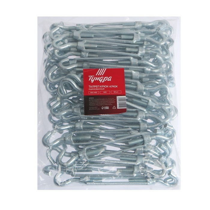 Талреп крюк-крюк ТУНДРА krep, DIN1480, М10, оцинкованный Талреп крюк-крюк ТУНДРА krep, DIN1480, М10, оцинкованный