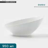 Салатник Hanna Kn&ouml;vell, 950 мл, 25.5&times;23 см, фарфор, белый