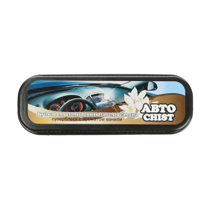 Губка для приборной панели CHIST 050, с ароматом ванили Губка для приборной панели CHIST 050, с ароматом ванили