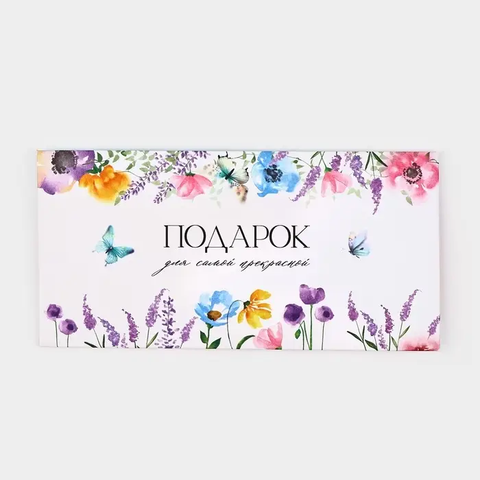 Конверт для денег на акварельном картоне «Подарок», 16.5×8 см Конверт для денег на акварельном картоне «Подарок», 16.5×8 см