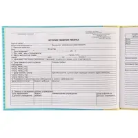 Медицинская карта «История развития ребёнка», Me To You, 40 листов