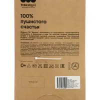 Мягкая игрушка &laquo;Барс Алтай&raquo;, Пушистики, 17 см