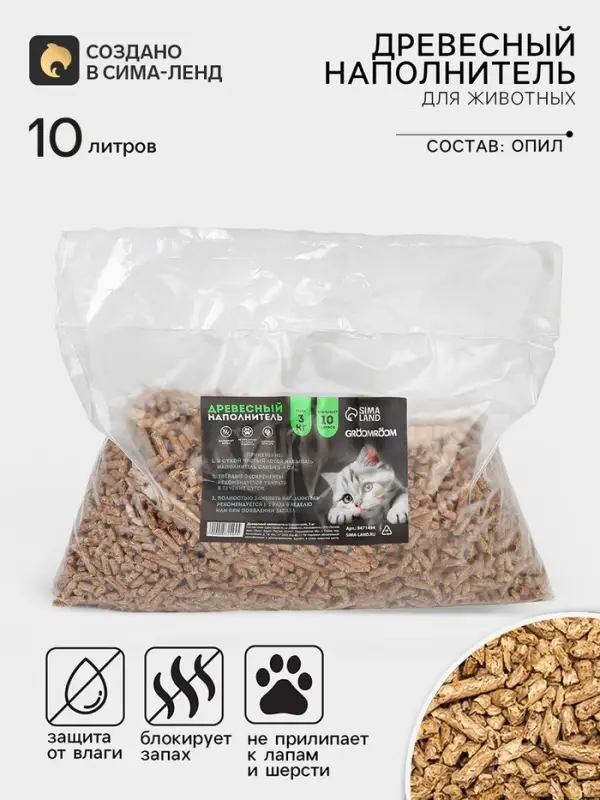 Наполнитель древесный Groomroom, 10 л